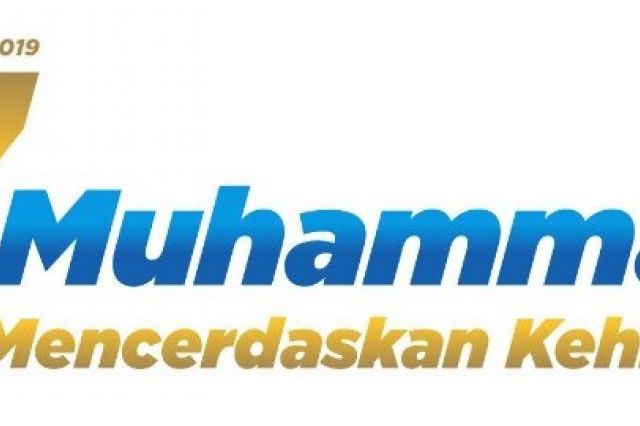 Lomba Pidato Bahasa Arab - Milad Muhammadiyah ke-107